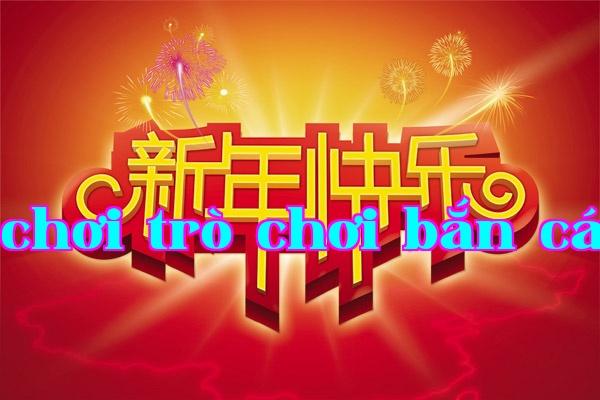 Chủ tịch Tăng Trí Bỉnh phát biểu chúc mừng năm mới