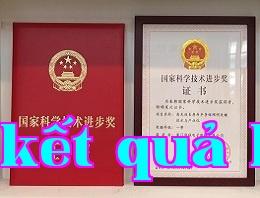 Giải thưởng Khoa học và Công nghệ Quốc gia hạng nhất