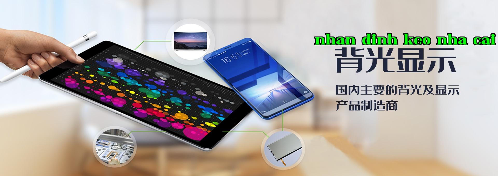 Hiển thị đèn nền