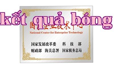Trung tâm Công nghệ Doanh nghiệp Quốc gia