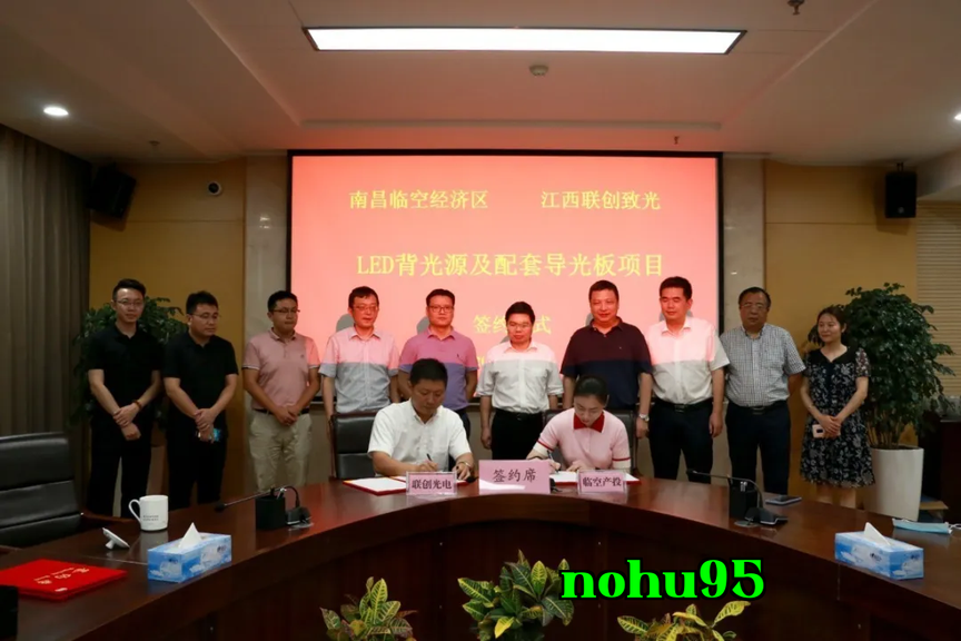 Công ty nền tảng Khu kinh tế không phận Nam Xương đầu tư chiến lược vào Liên Sáng Trí Quang, hỗ trợ Trí Quang nâng cao chất lượng và phát triển hiệu quả hơn