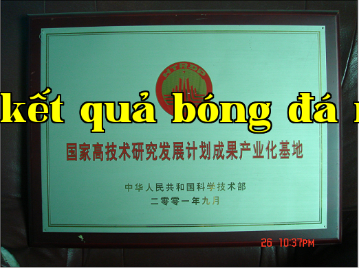 Cơ sở sản xuất hóa công nghệ 863 của Quốc gia