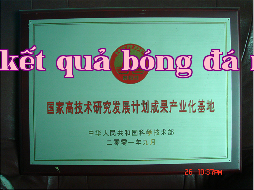 Cơ sở sản xuất hóa thành tựu của chương trình nghiên cứu phát triển công nghệ 863 quốc gia
