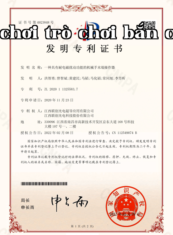 Giấy chứng nhận bằng sáng chế: Một bộ phận cuối tay cầm có chức năng chống nhiễu điện từ