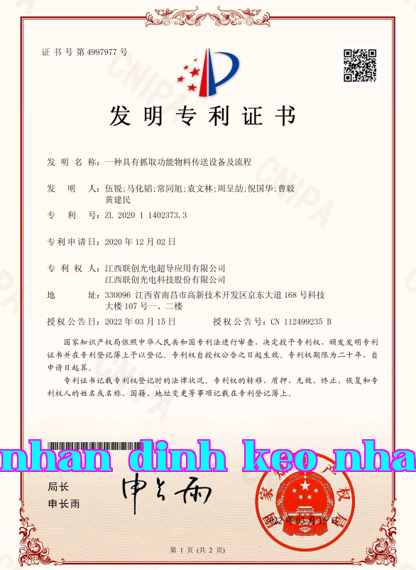 Giấy chứng nhận bằng sáng chế: Thiết bị truyền vật liệu có chức năng nắm bắt và quy trình