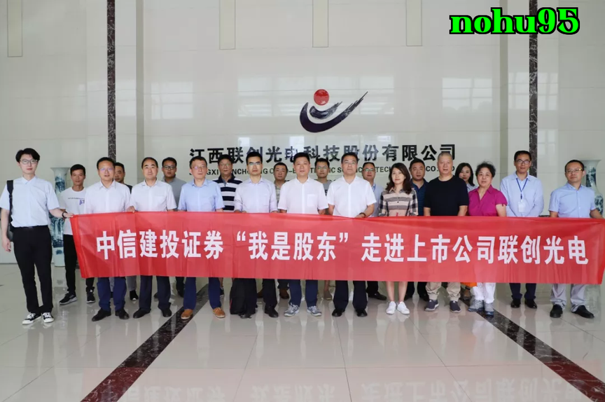 Nhà đầu tư đến thăm doanh nghiệp niêm yết