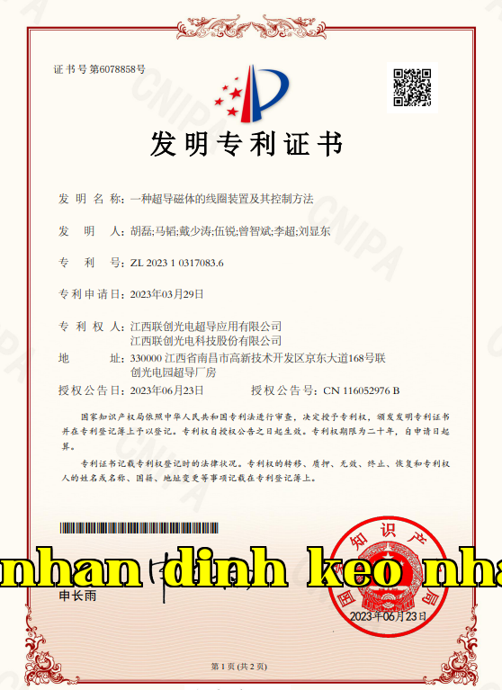 Giấy chứng nhận bằng sáng chế: Thiết bị cuộn dây của nam châm siêu dẫn và phương pháp điều khiển