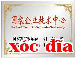 Trung tâm nghiên cứu công nghệ quốc gia
